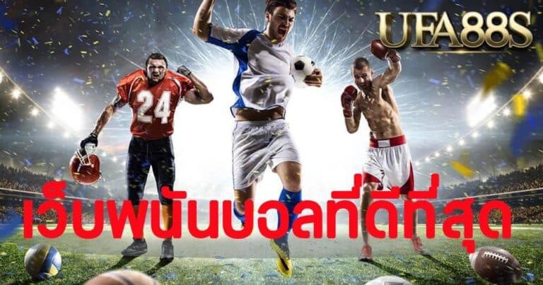 คู่เอกพรีเมียร์ที่น่าสนใจ
