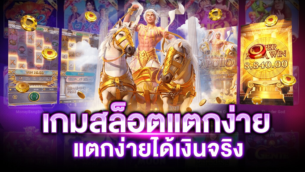 เว็บรวมสล็อตทุกค่าย